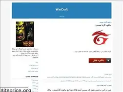 Sites similar to warcrafts.blogfa.com