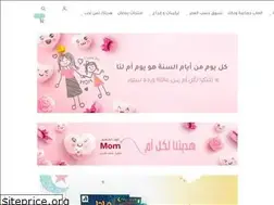 Sites similar to wardahstore.sa