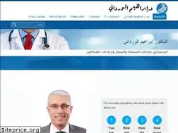 Sites similar to wardanyclinic.com