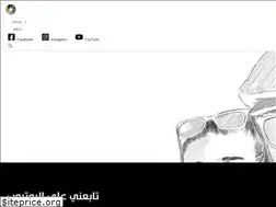 Sites similar to wardeh.tv