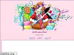 Sites similar to wardh.yoo7.com