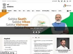 Sites similar to wardha.gov.in