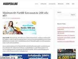 Sites similar to wardipedia.org