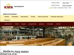 Sites similar to wardrobe-aristo.ru