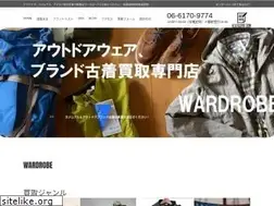 Sites similar to wardrobe-kaitori.com
