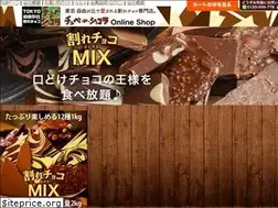 Sites similar to warechoco.com