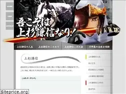 Sites similar to warehauesugi.com