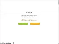 Sites similar to warehouse-japan.com