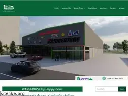 Sites similar to warehousebyhappycons.com