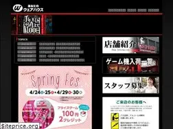 Sites similar to warehousenet.jp