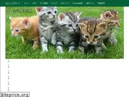 Sites similar to wareko.jp
