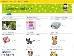 Sites similar to wareko.net