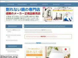Sites similar to warenaikagami.com