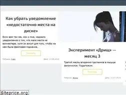 Sites similar to warenek.ru