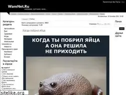 Sites similar to warenet.ru
