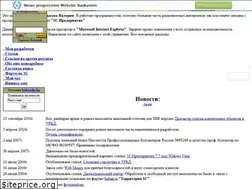 Sites similar to warenic.narod.ru