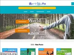 Sites similar to warenomi.com