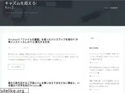 Sites similar to warenosyo.com