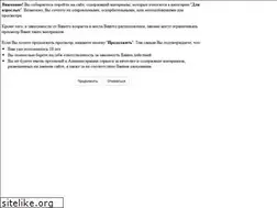 Sites similar to warezanet.clan.su