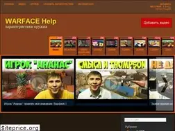 Sites similar to warfacehelp.ru