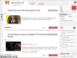 Sites similar to warfaceportal.ru