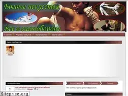 Sites similar to warfare.ru