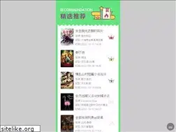 Sites similar to warfieldninjas.com