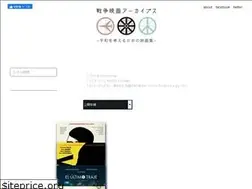 Sites similar to warfilms4peace.com