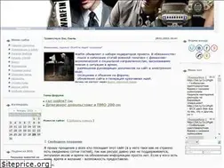 Sites similar to warfin.ru