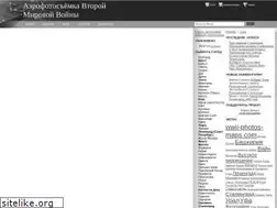 Sites similar to warfly.ru