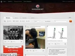 Sites similar to wargag.ru