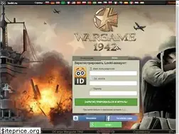 Sites similar to wargame1942.ru