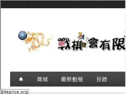 Sites similar to wargames.com.hk