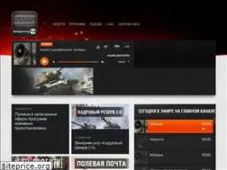 Sites similar to wargaming.fm