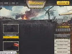 Sites similar to wargaming.shop