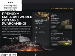 Sites similar to wargaming.tech