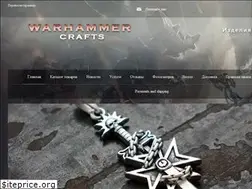 Sites similar to warhammer-crafts.ru