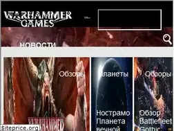 Sites similar to warhammergames.ru