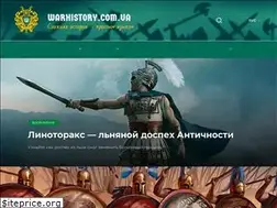Sites similar to warhistory.com.ua