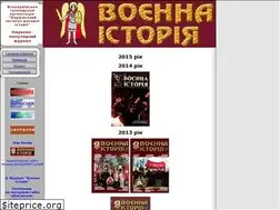 Sites similar to warhistory.ukrlife.org