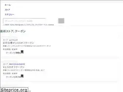Sites similar to waribikicoupon.com