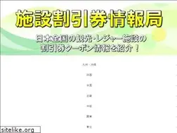 Sites similar to waribikiken.com