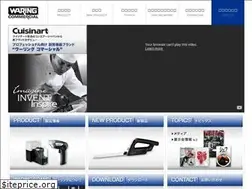 Sites similar to waring.jp