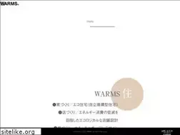 Sites similar to warm-s.com