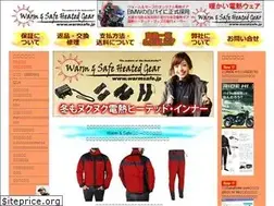 Sites similar to warmsafe.jp