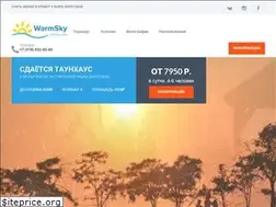 Sites similar to warmsky.ru