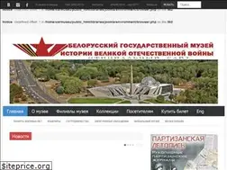 Sites similar to warmuseum.by