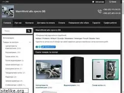 Sites similar to warmworld.com.ua