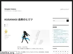 Sites similar to warna.info