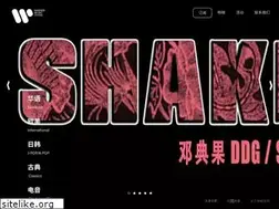 Sites similar to warnermusic.com.cn